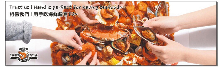 蝦桶 手抓海鮮 用手抓