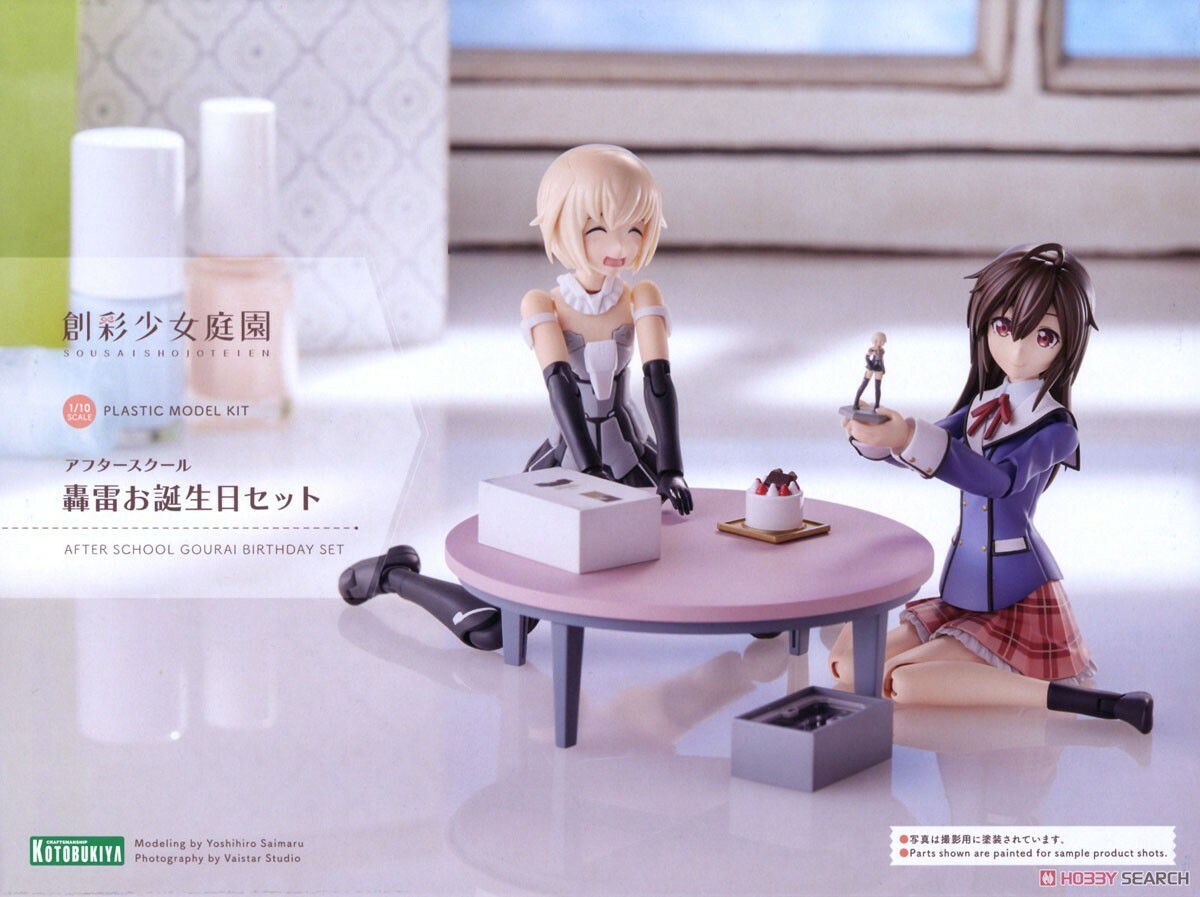 壽屋 代理版 組裝模型 1/10 創彩少女庭園 課餘配件 轟雷生日套組