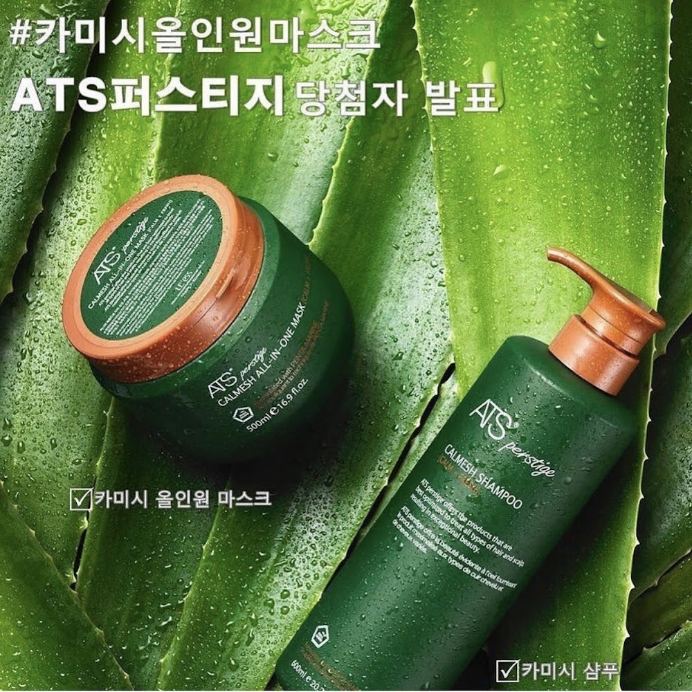 ATS Perstige (Calm+Fresh) Calmesh Shampoo + All-in-One Mask 抗敏鎮靜洗護套裝 600ml+500ml