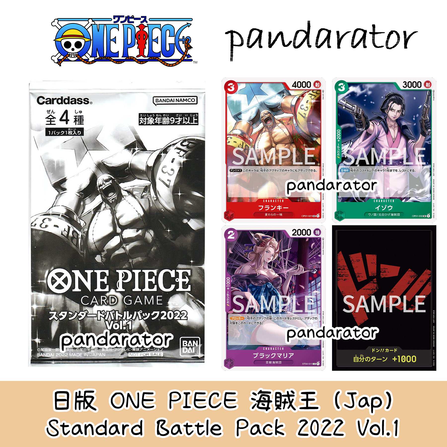 ONE PIECE Standard Battle Pack 2022 Vol.1
