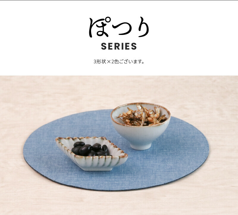 日本陶器品牌Minorutouki 美濃燒 日式傳統造型 陶瓷盤|盤子|碟子|小菜碟|配菜碟|醬料碟