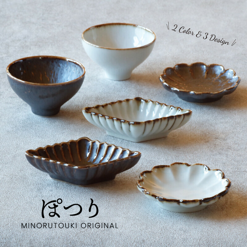 日本陶器品牌Minorutouki 美濃燒 日式傳統造型 陶瓷盤|盤子|碟子|小菜碟|配菜碟|醬料碟