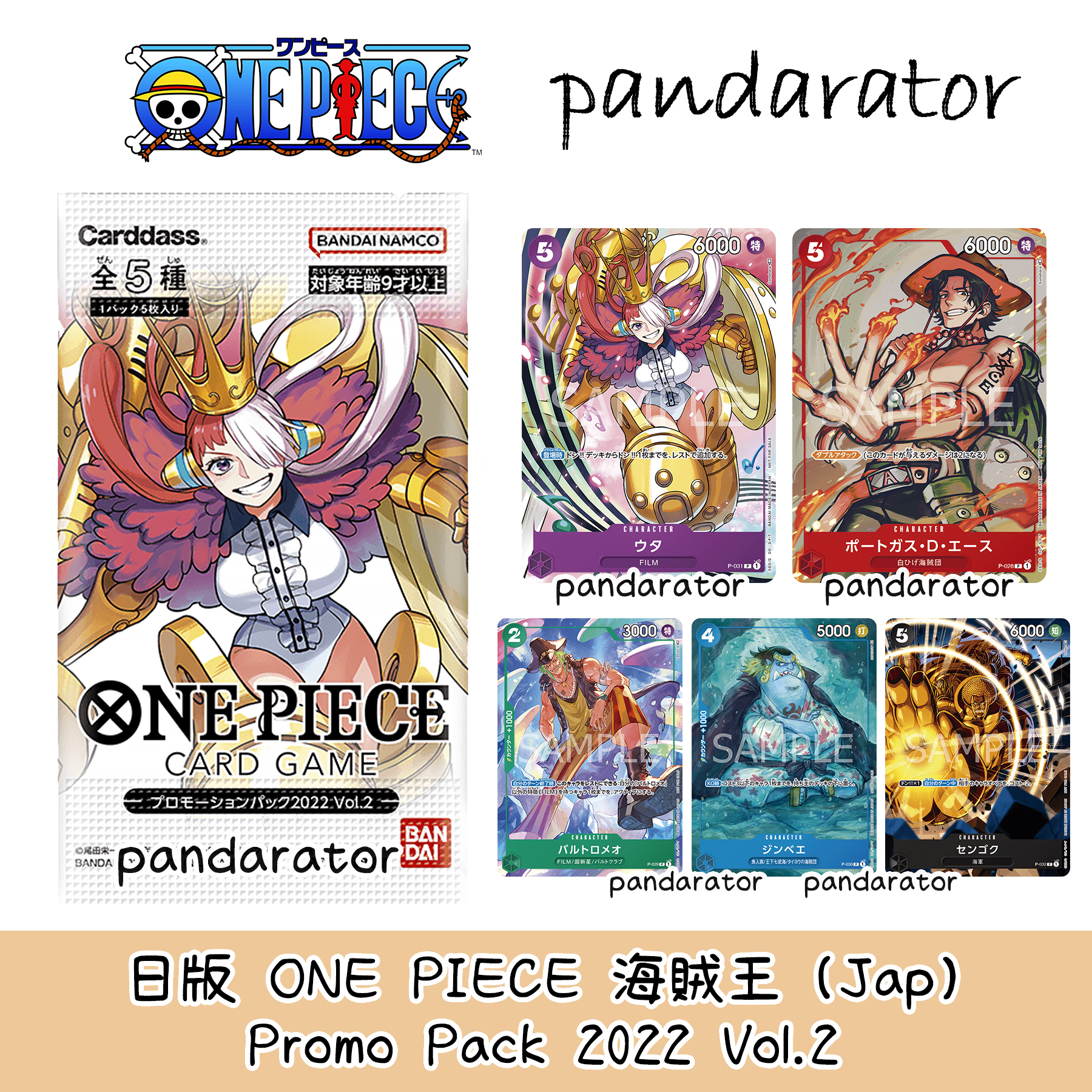 One Piece Promo Card 2022 One Piece Card Game Uta P-031 Promo Pack