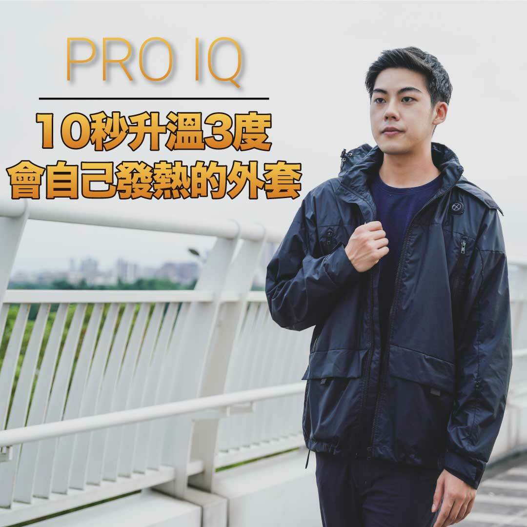 奇異PRO IQ智能發熱外套 - 男款
