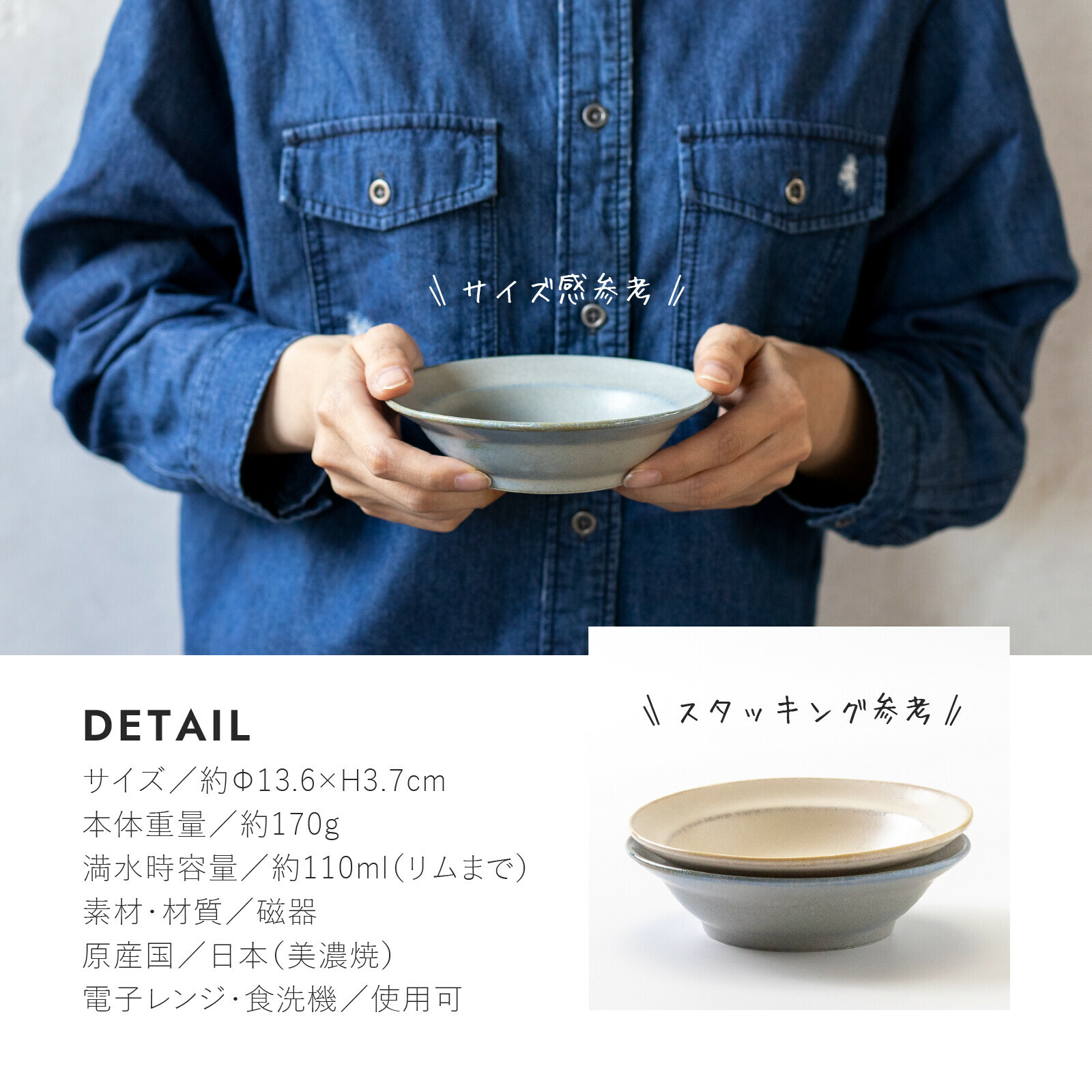 日本陶器品牌Minorutouki 美濃燒 CURIO系列 13公分 陶瓷碗|深盤|碗