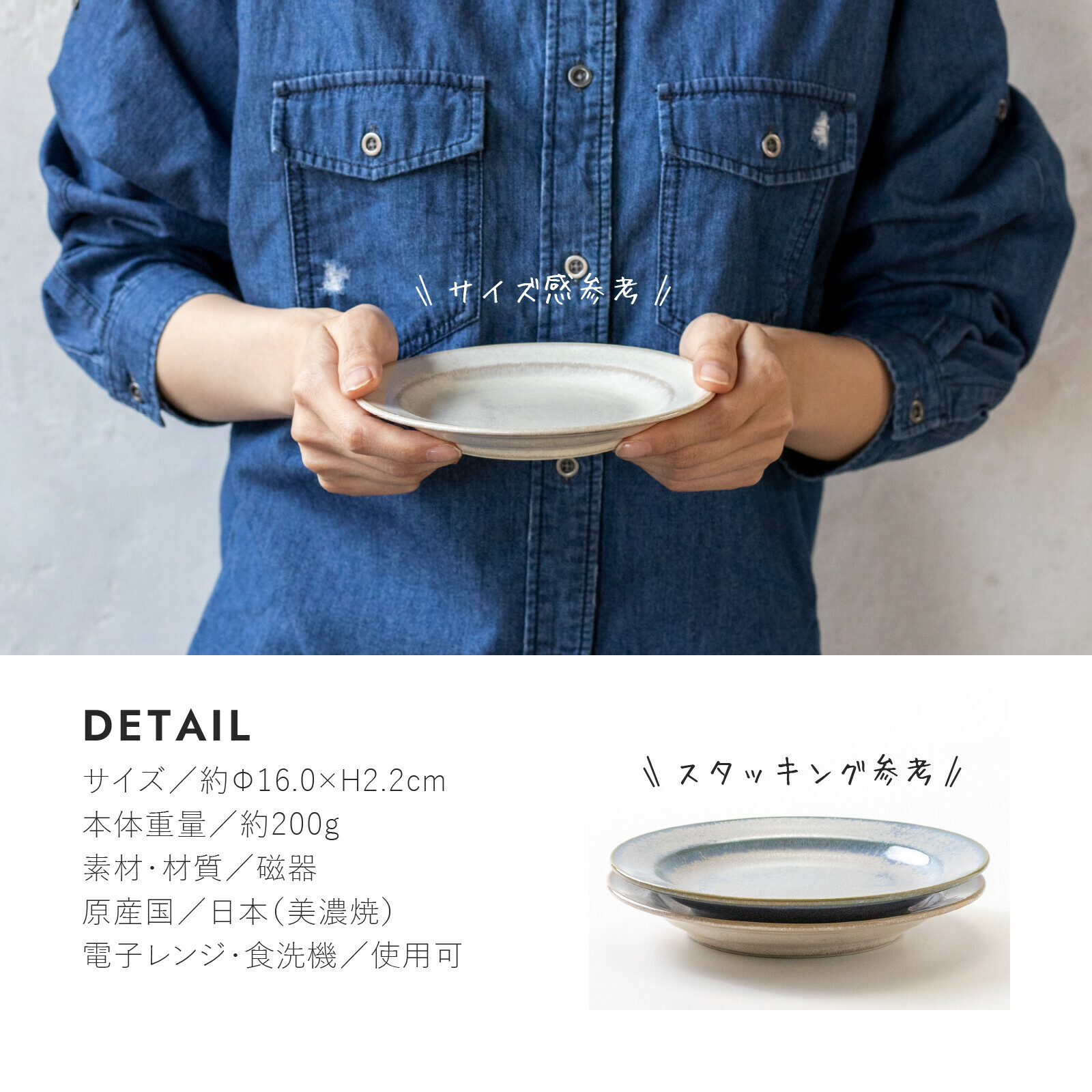 日本陶器品牌Minorutouki 美濃燒 CURIO系列 16公分 陶瓷盤|盤子