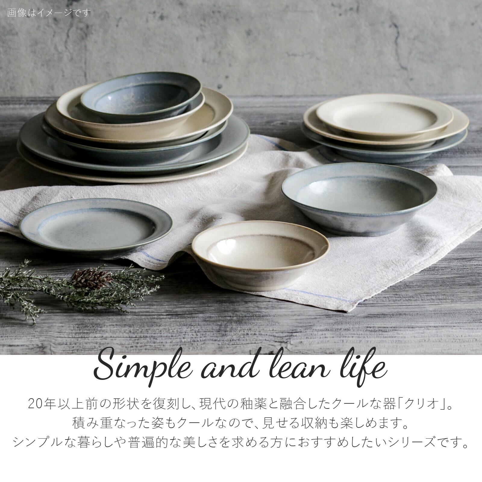 陶器 日本陶器品牌Minorutouki 美濃燒CURIO系列16公分陶瓷盤|盤子