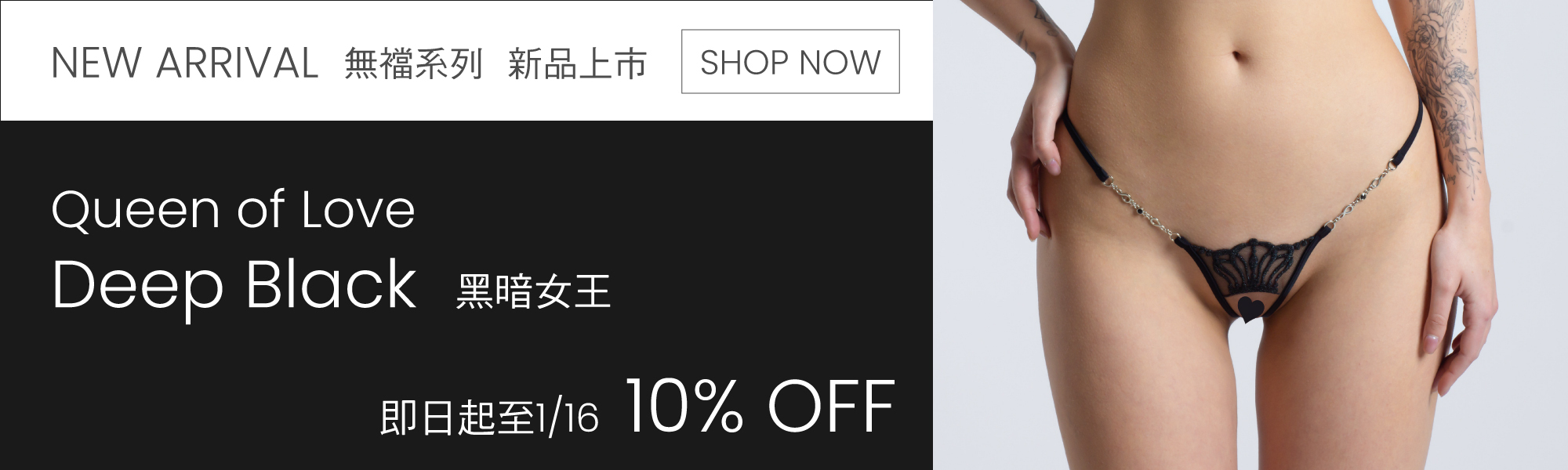 Lucky Cheeks丁字褲