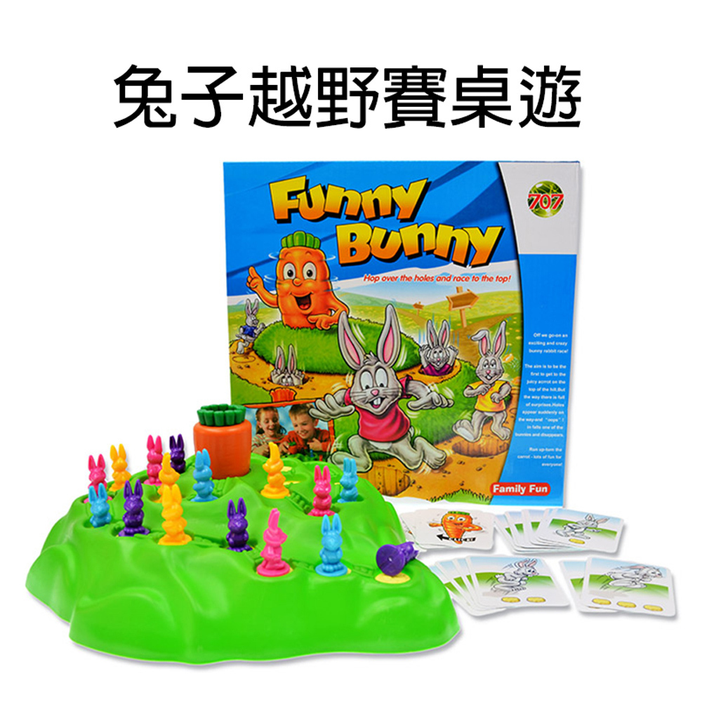 【GCT玩具嚴選】兔子越野賽桌遊