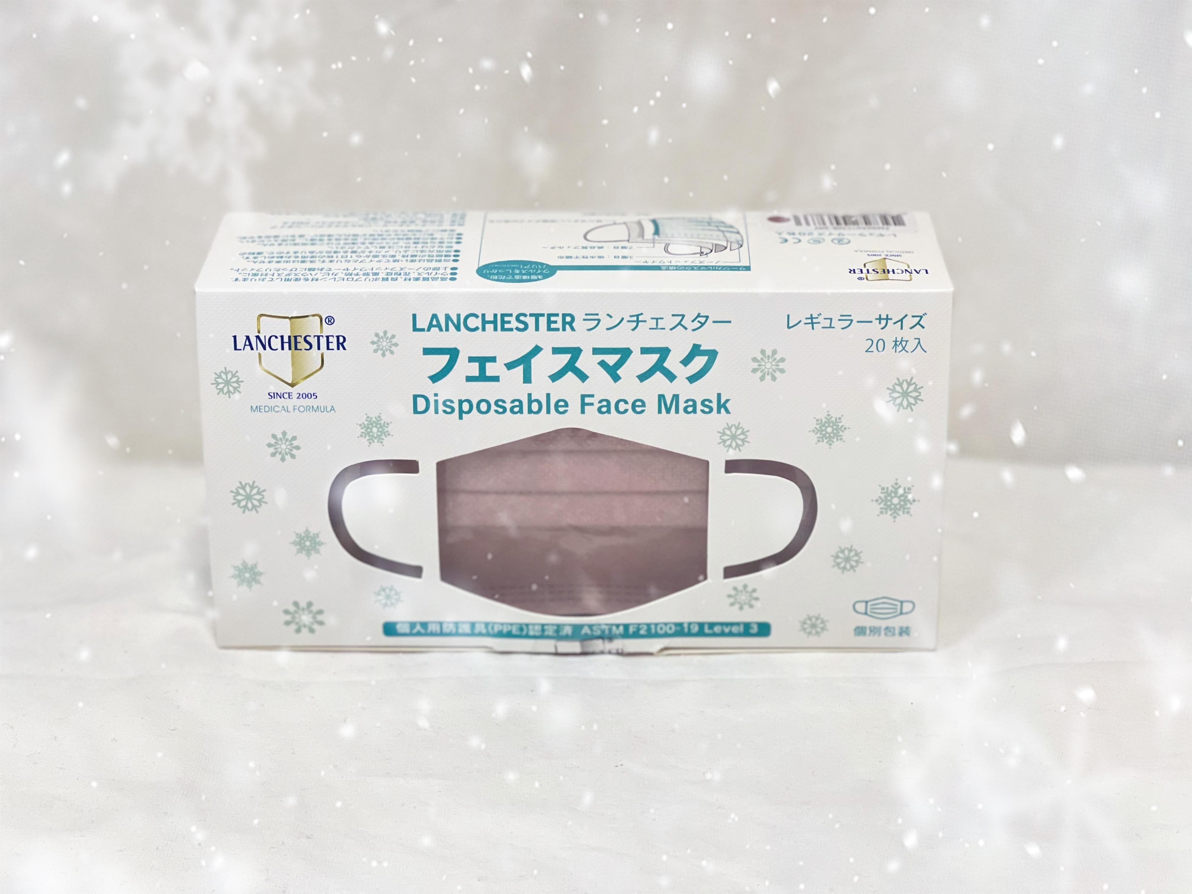 【魔雪星光系列】Lanchester 成人超透氣三層口罩(雪莫卡)#超透氣舒服#四季必備#20片裝#獨立包裝