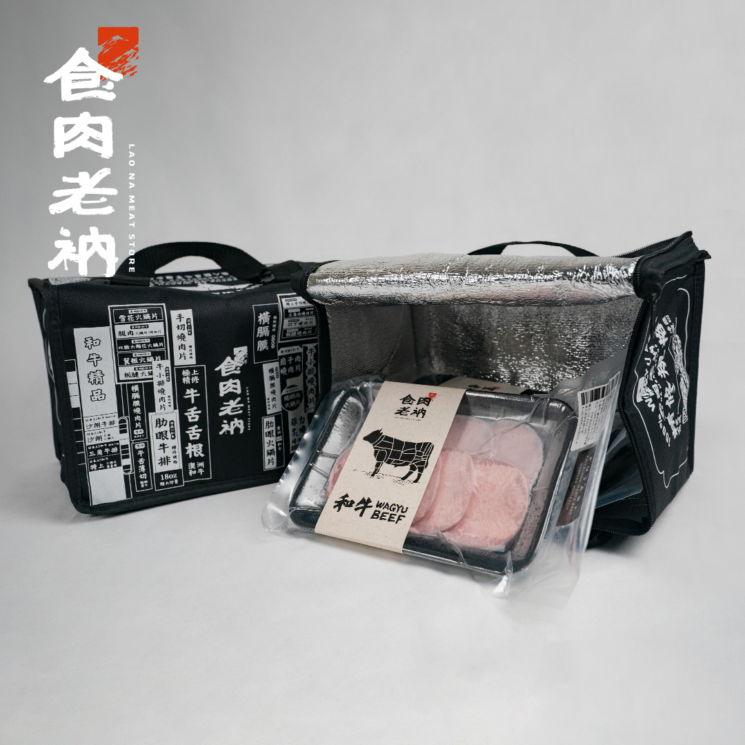 品牌保鮮保冷袋