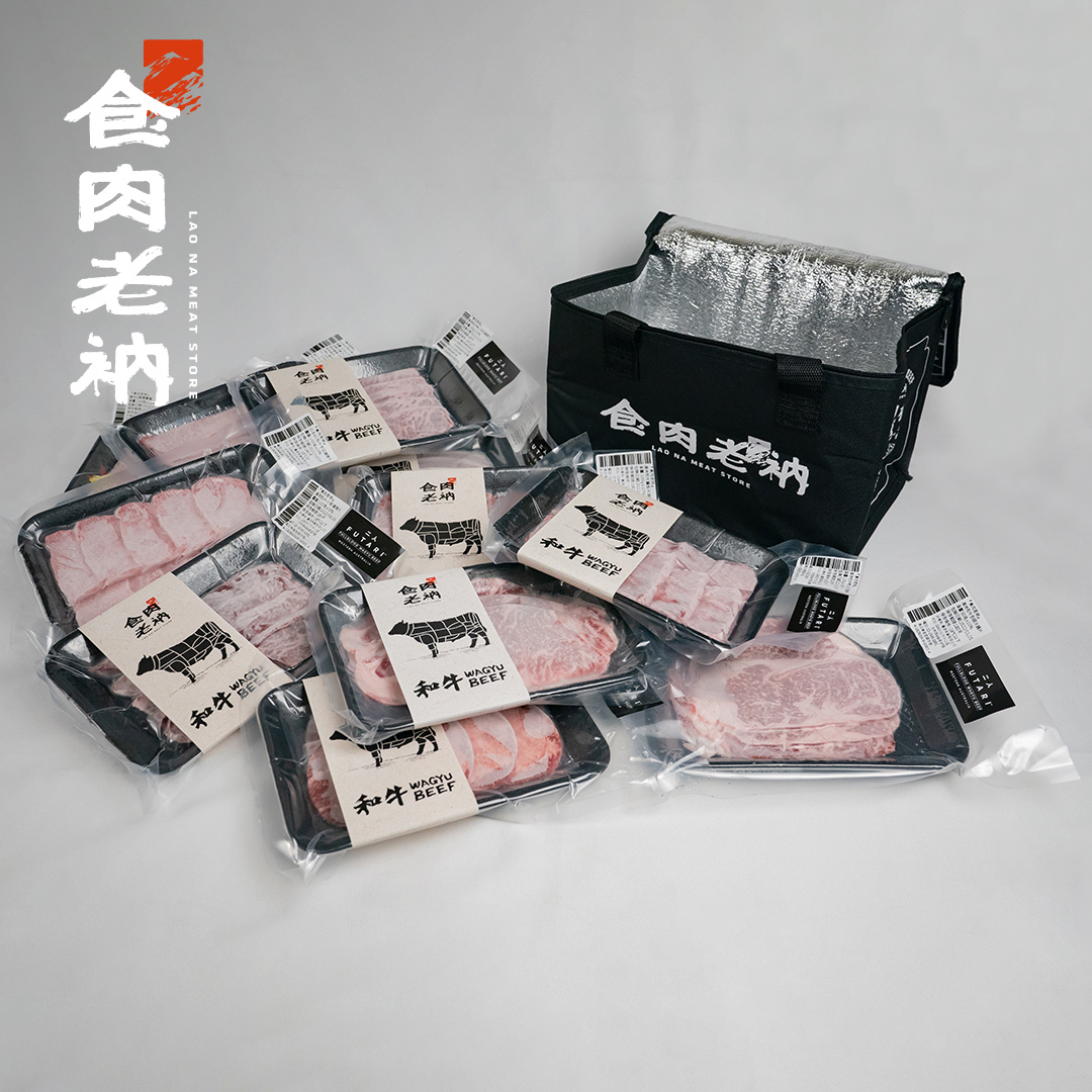 品牌保鮮保冷袋