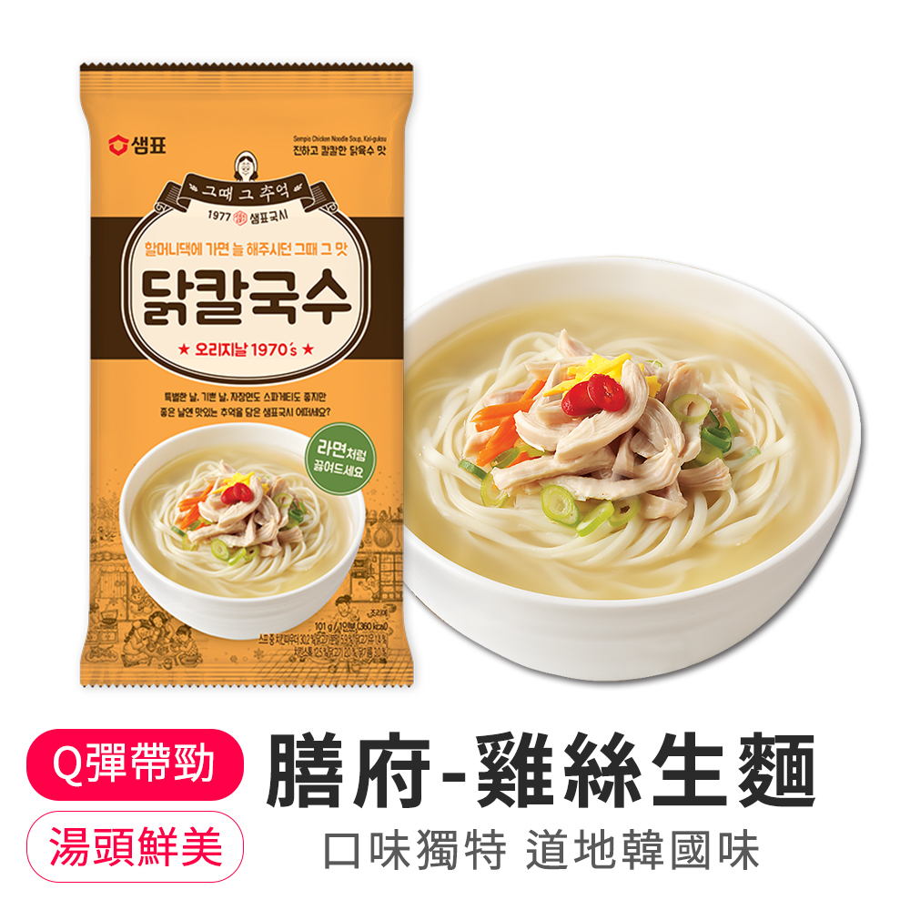【BK SHOP】膳府-雞絲生麵101g