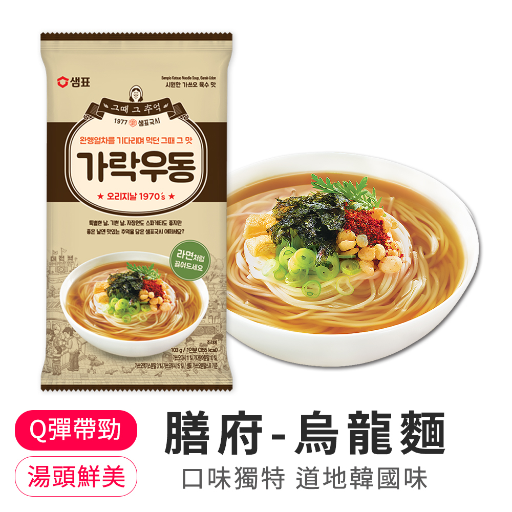 【BK SHOP】膳府-烏龍麵103g