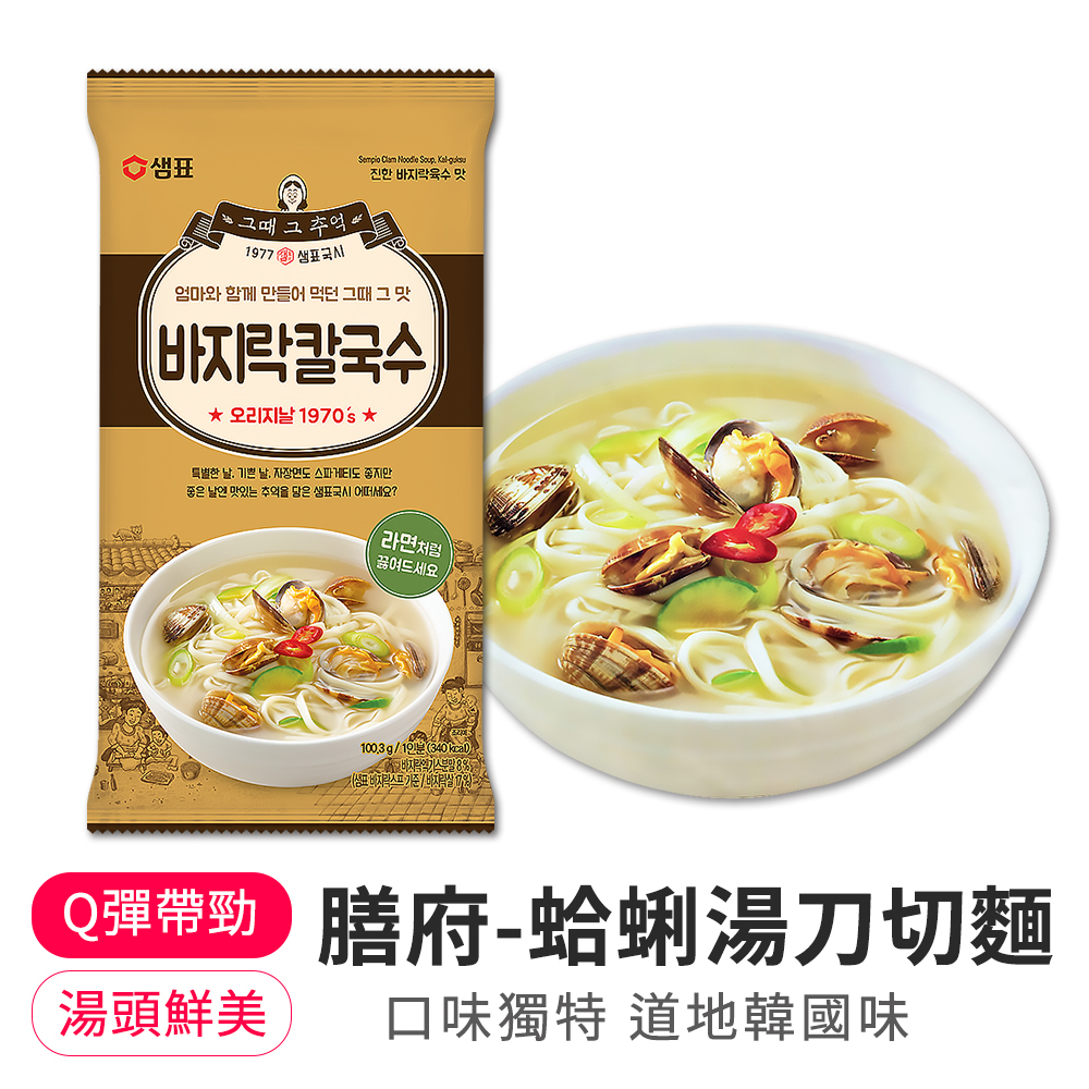 【BK SHOP】膳府-蛤蜊湯刀切麵100.3g