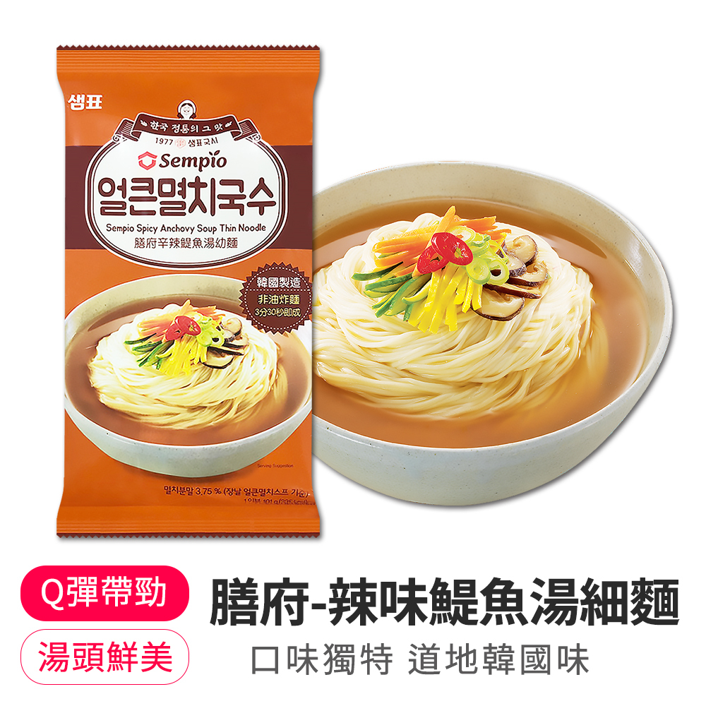 【BK SHOP】膳府-辣味鯷魚湯細麵101g
