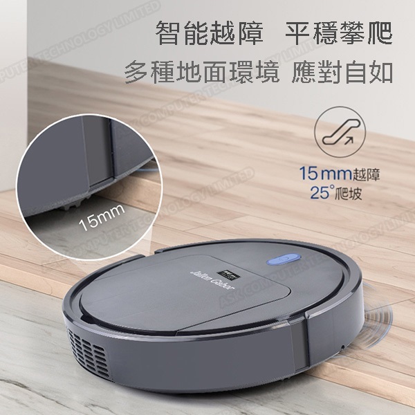 B&C Korea Automatic Intelligent Sweeping Robot - Lazy Household 3-in-1 Cleaning Machine Vacuum Cleaner B0012