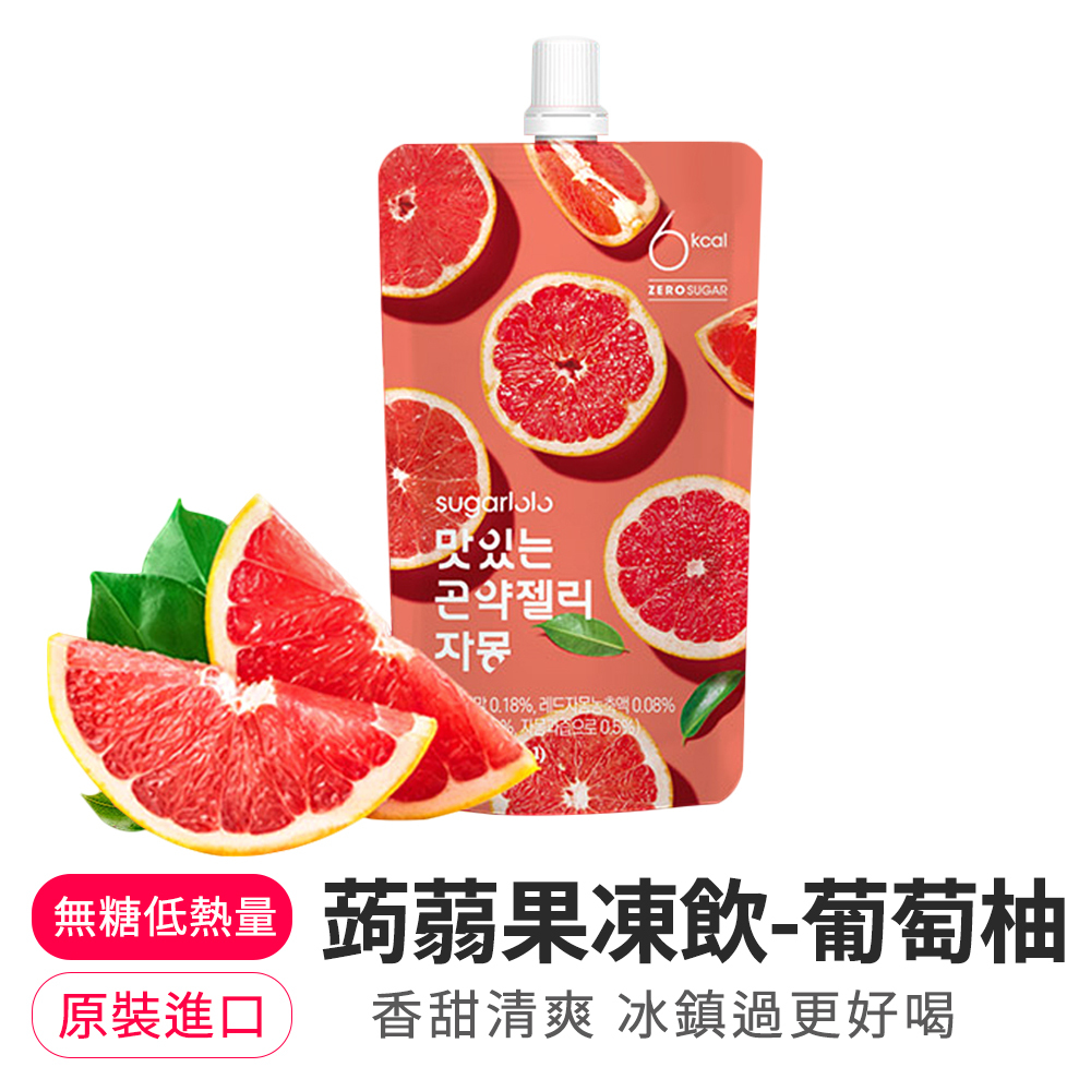 【BK SHOP】蒟蒻果凍飲-葡萄柚風味150ml