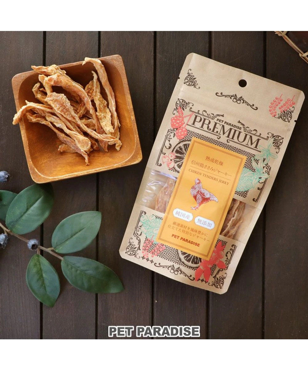 【Pet Paradise】Premium Kokusei Shinshu Dried Chicken Fillet - Dry Aged