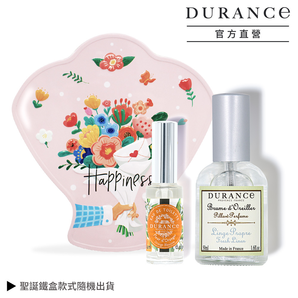 枕頭香水-棉花田(50ml)+花漾淡香水(14ml)-盛開橙花淡香水贈獻禮祝福花束造型鐵盒