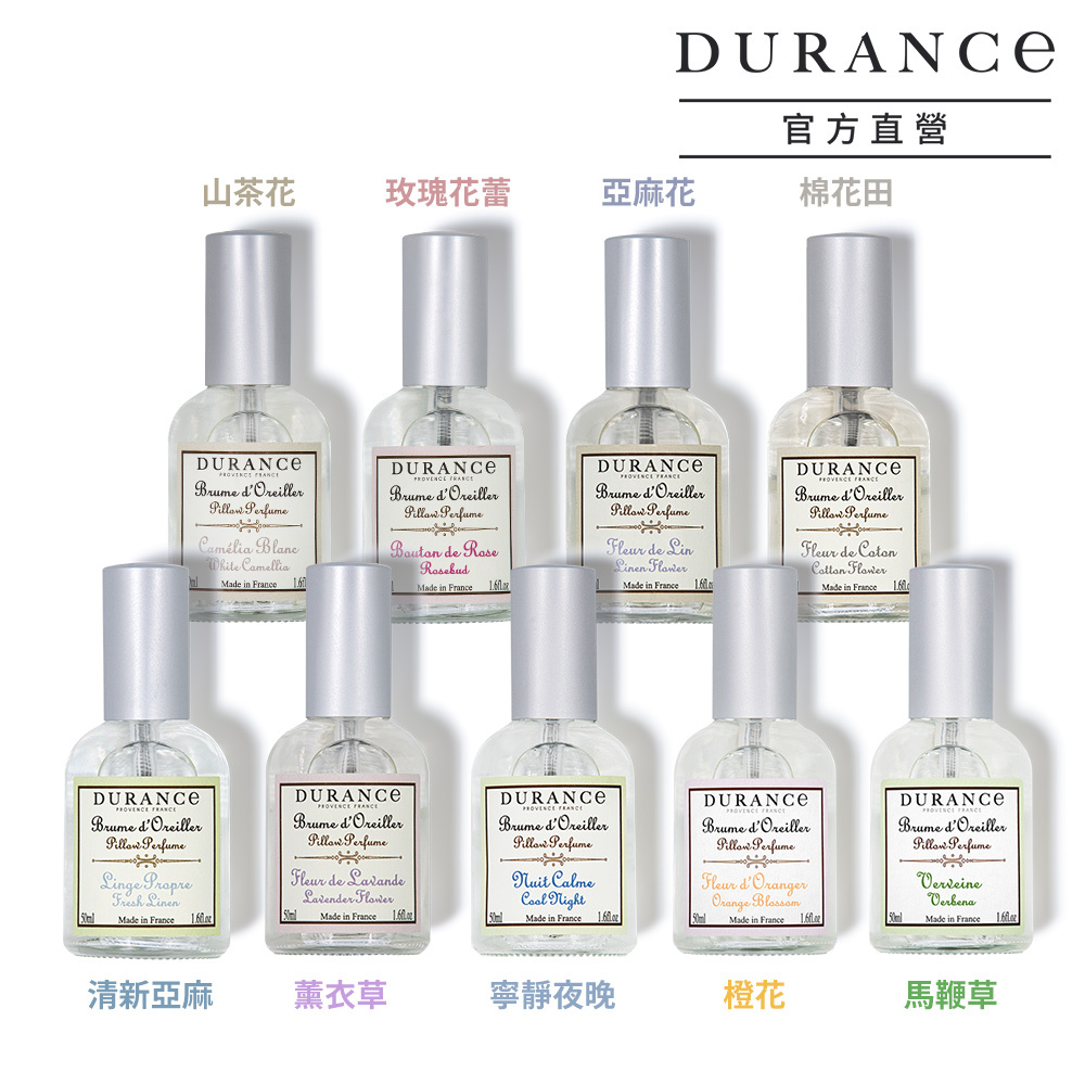 枕頭香水-棉花田(50ml)+花漾淡香水(14ml)-盛開橙花淡香水贈獻禮祝福花束造型鐵盒