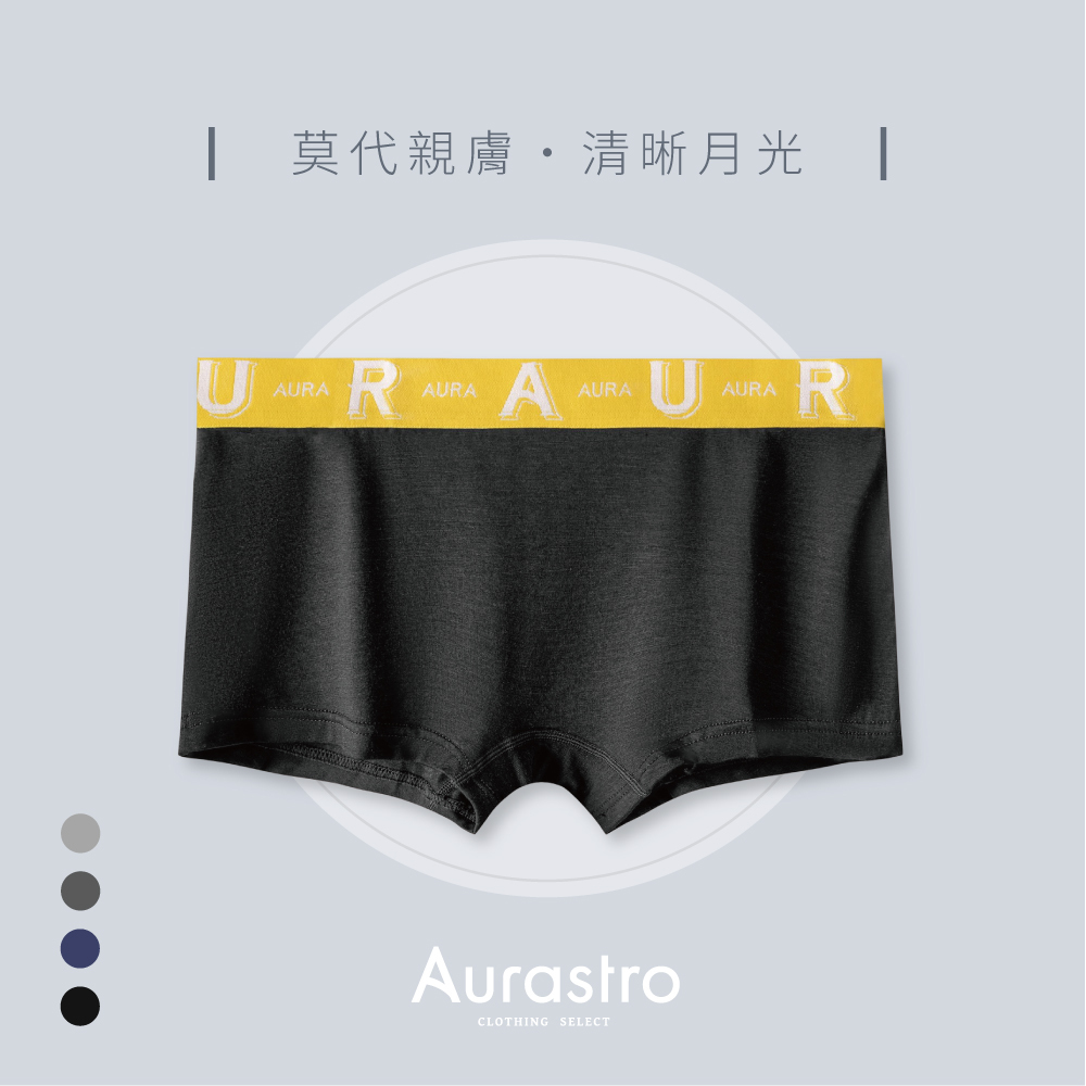 Aurastro清晰月光 莫代爾平口內褲