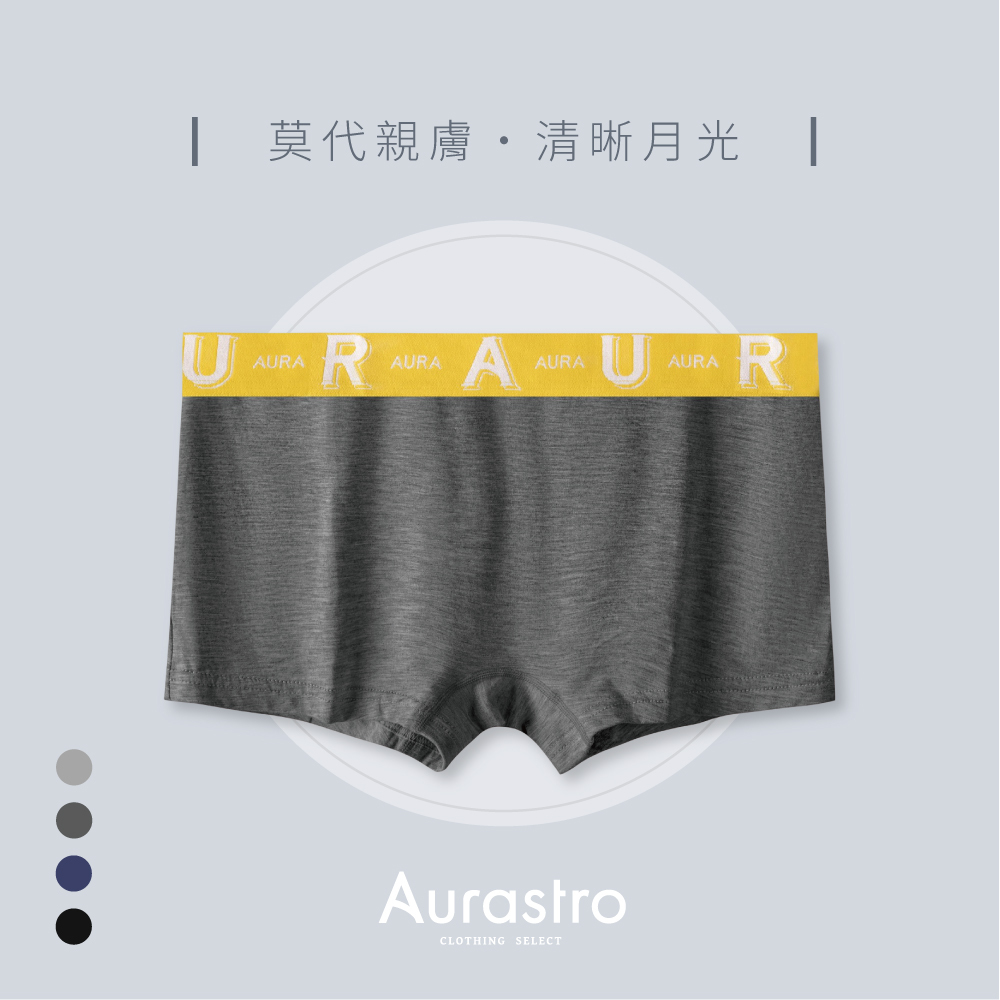 Aurastro清晰月光 莫代爾平口內褲