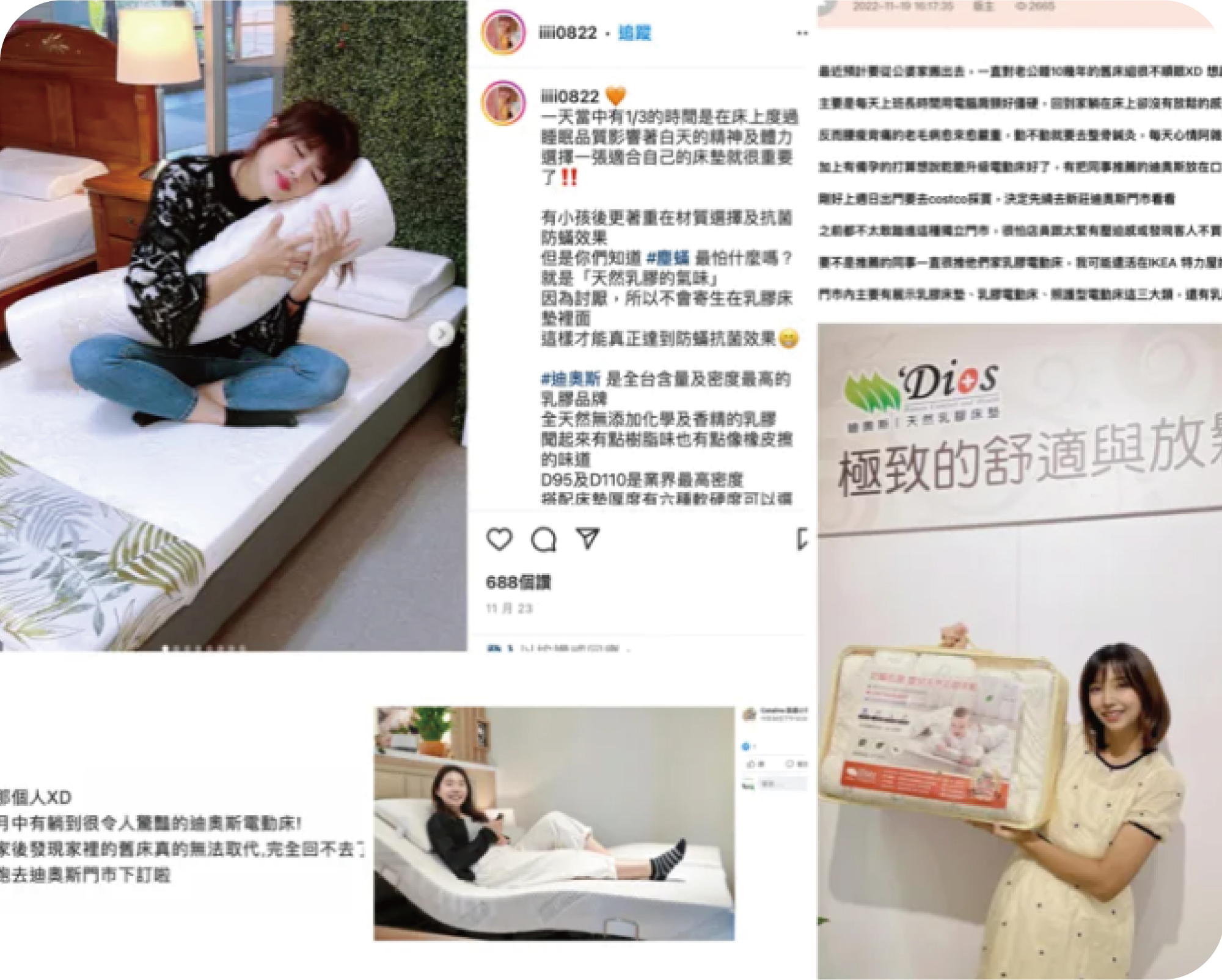 網友都激推的睡眠神器！