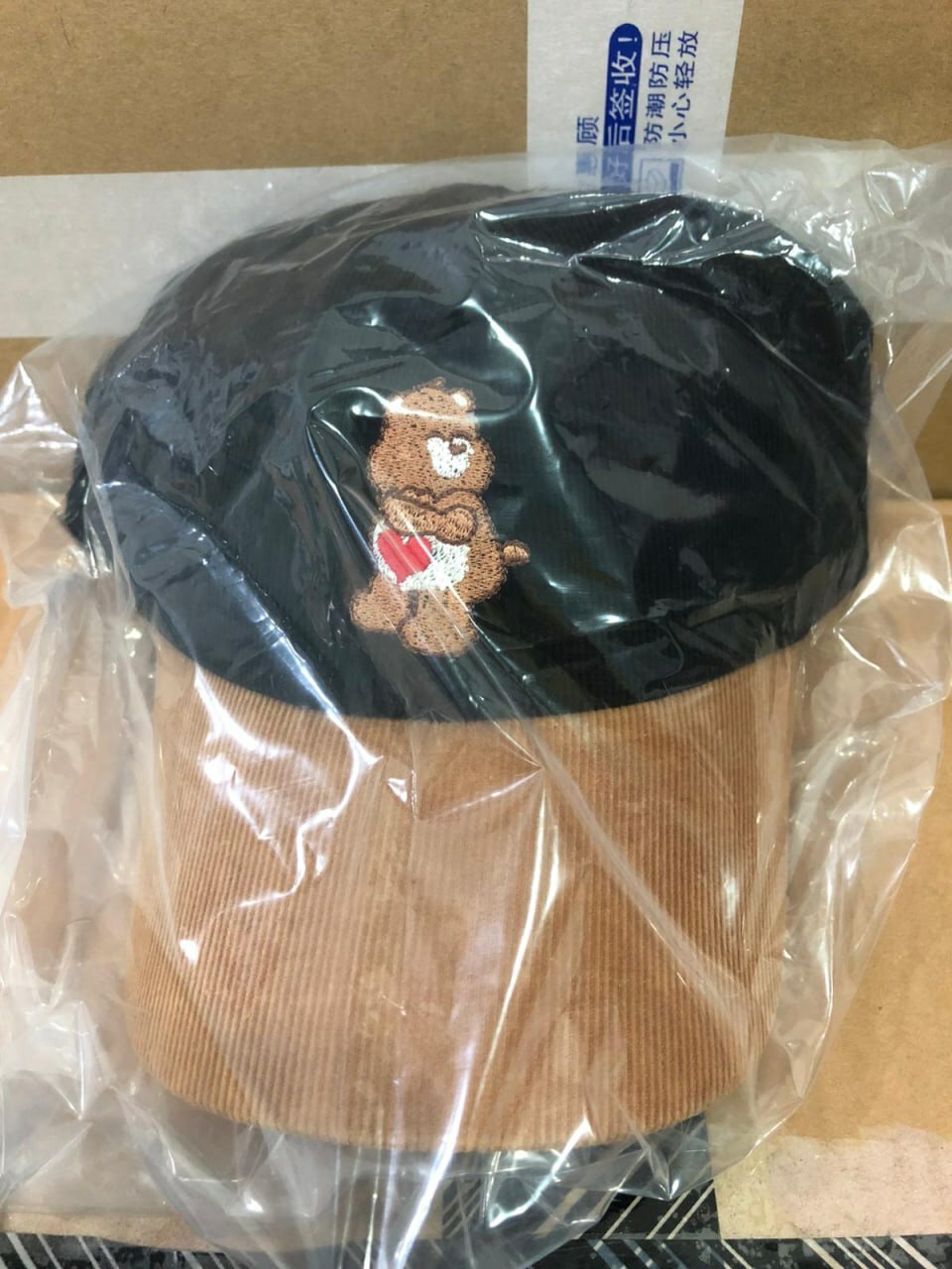 [S] CARE BEAR CAP,BLACK/BROWN, 8809831076138 (SZZ126)