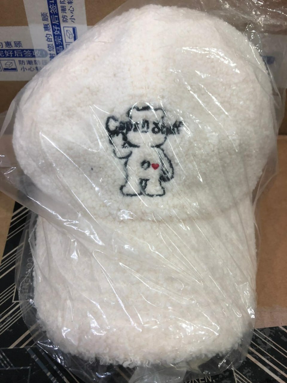 [S] CARE BEAR FUR,CAP WHITE, 8809831076176 (SZZ128)
