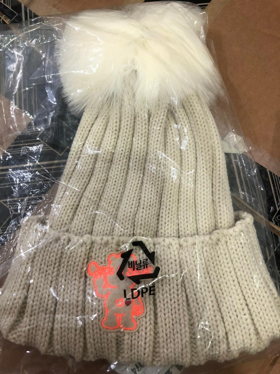 [S] CARE BEAR BEANIE,CREAM, 8809831076527 (SZZ131)