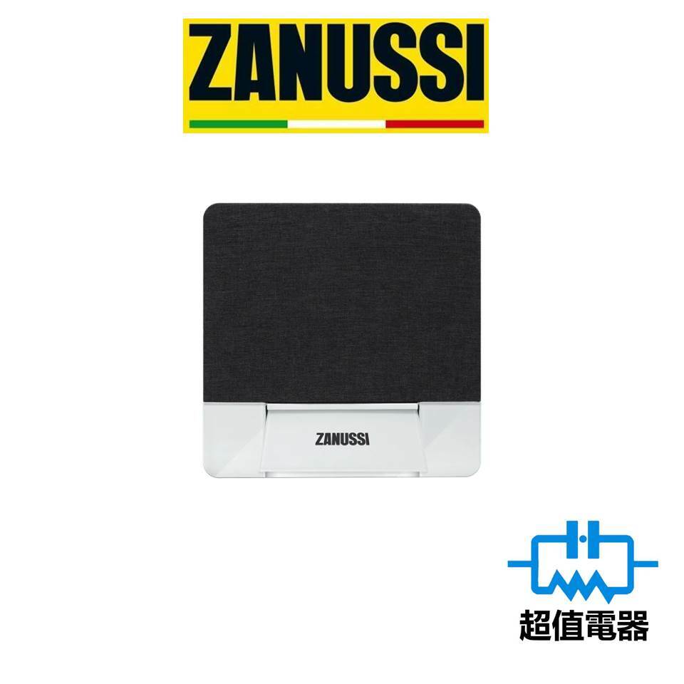 ZANUSSI 金章 ZSAP8  智能音樂浴室換氣暖風機