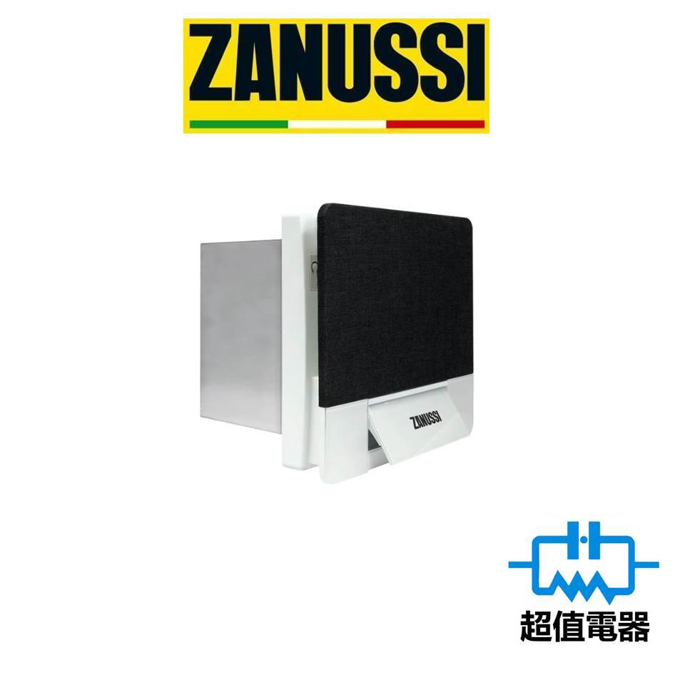 ZANUSSI 金章 ZSAP8  智能音樂浴室換氣暖風機