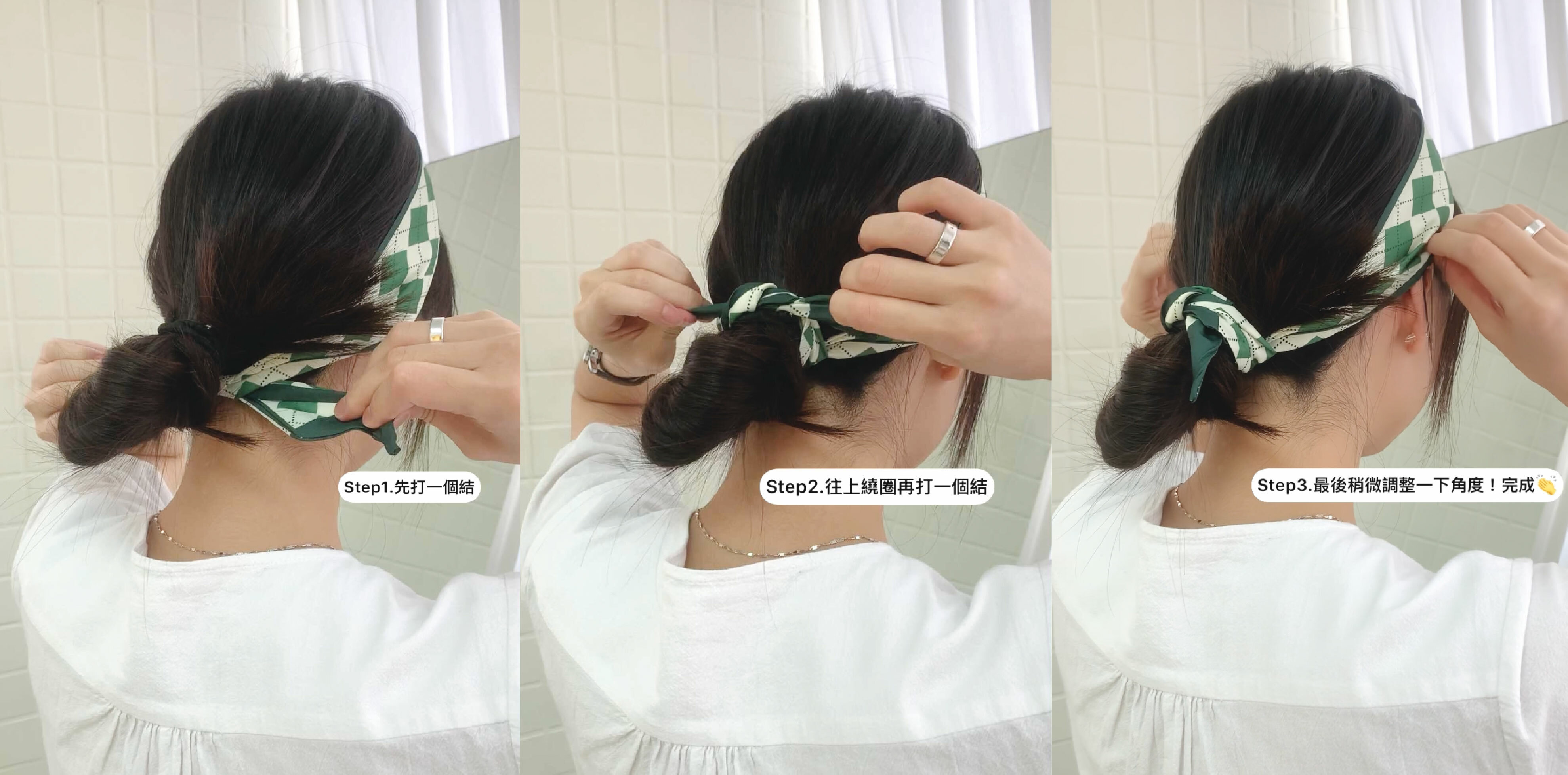 髮帶綁法拆解教學