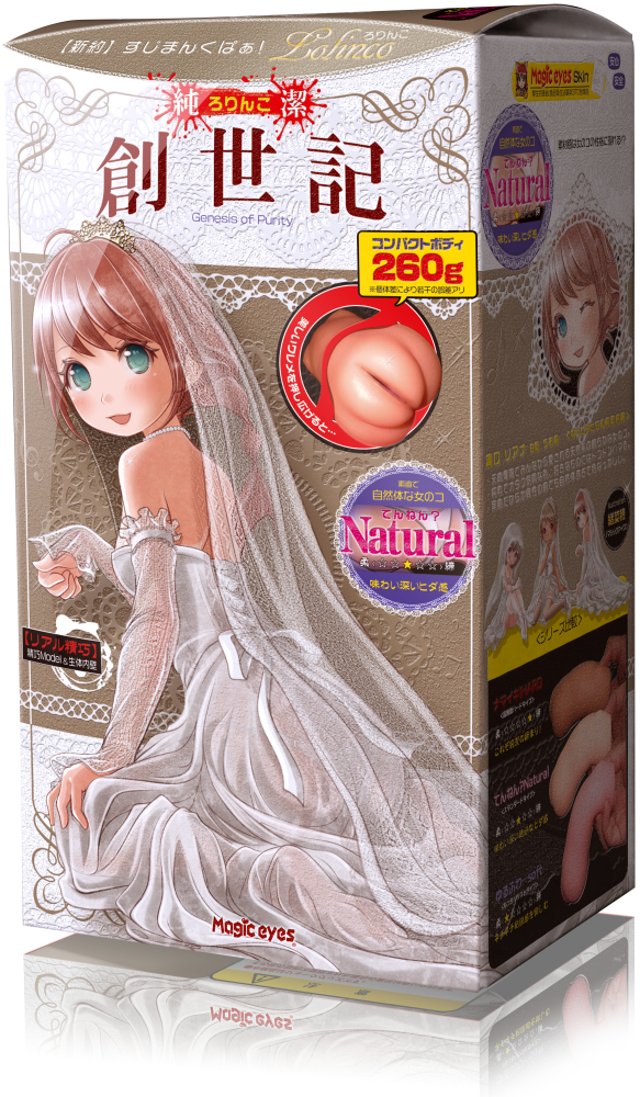 Magic Eyes Lolinco Genesis of Purity Tennen Meiki Natural