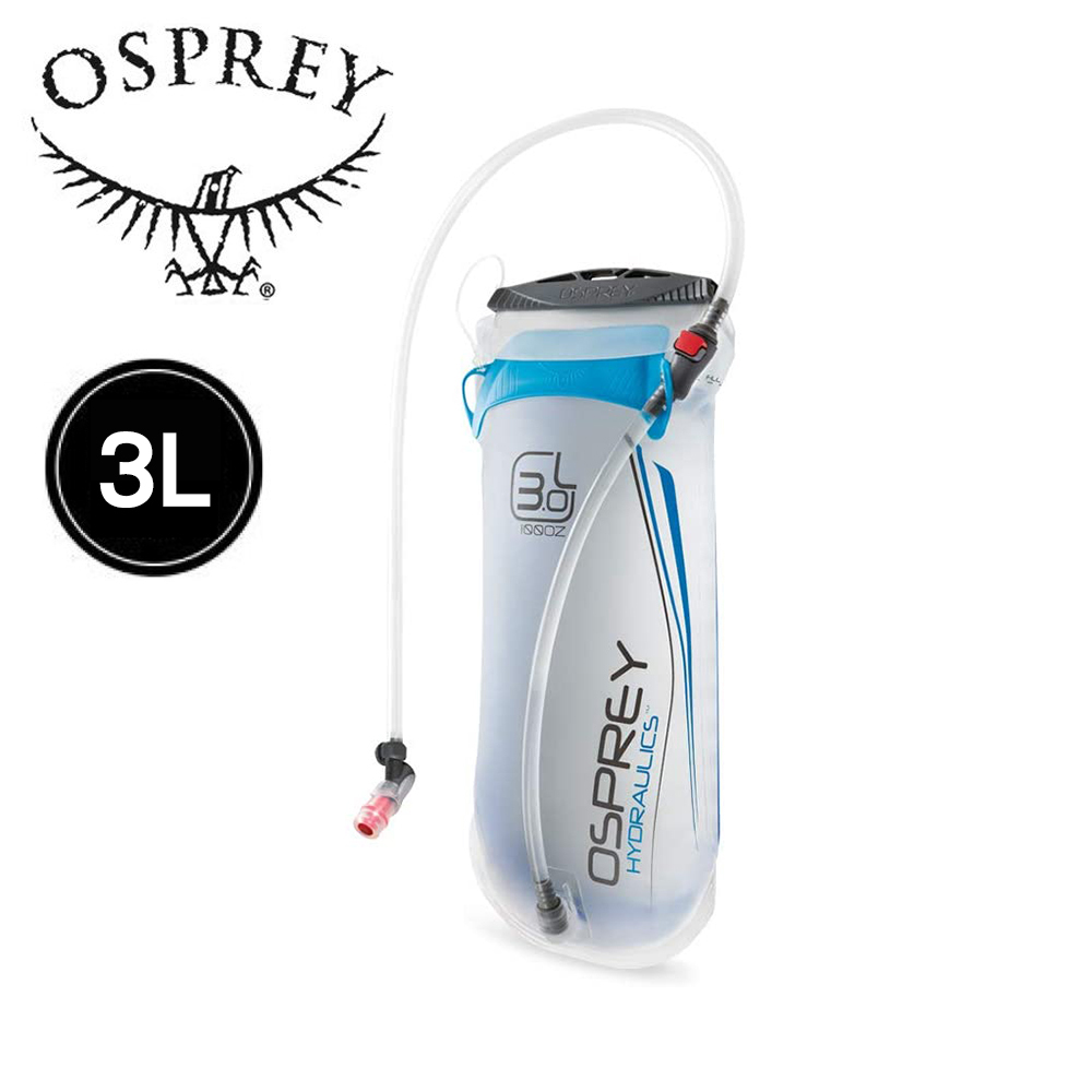 OSPREY 美國 HYDRAULICS™ 吸管水袋 3L (真誠藍) 71OS000486