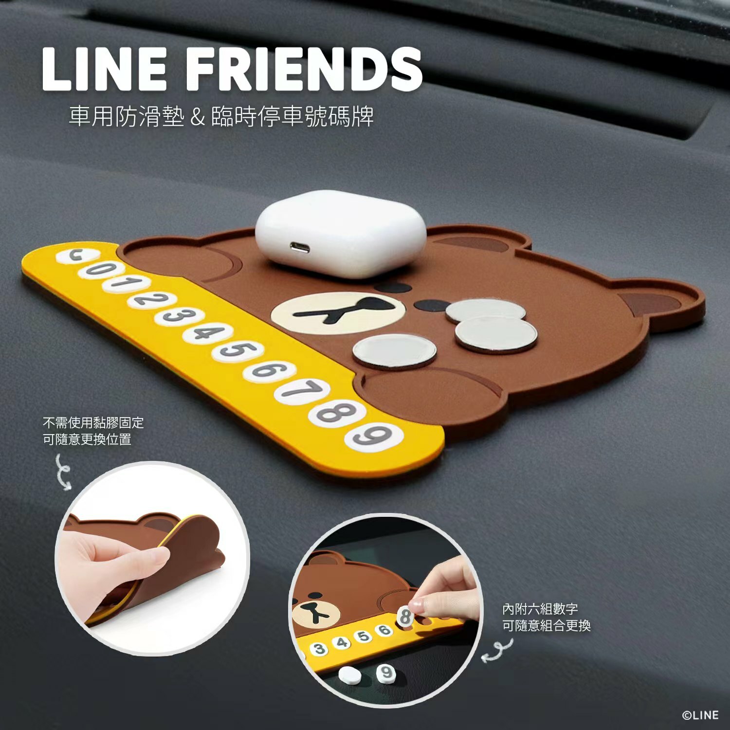 GARMMA Hello KittyLINE FRIENDS蠟筆小新汽車防滑墊和臨時停車號碼牌系列