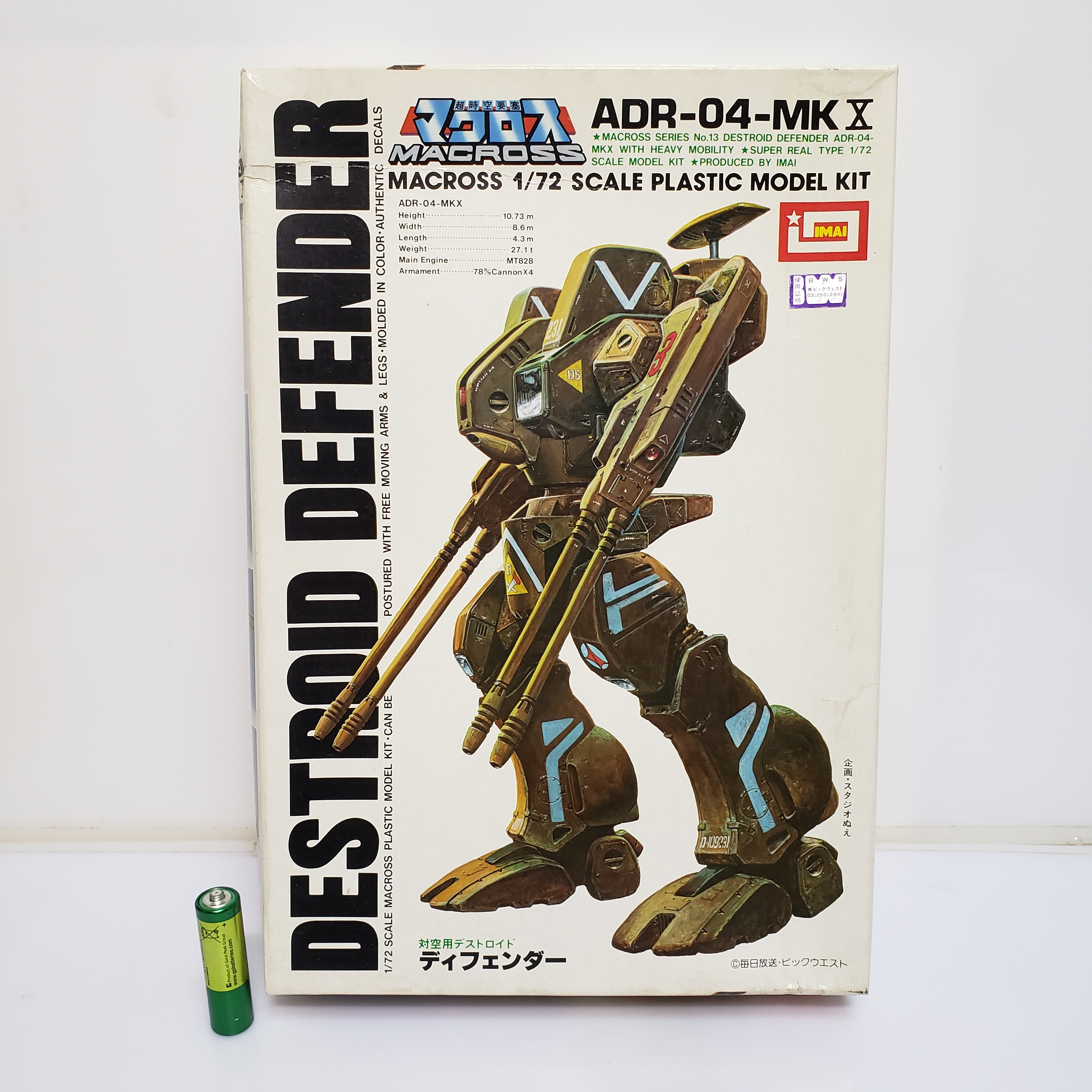 超時空要塞マクロス DESTROID DEFENDER ADR-04-Mk.X Destroid Defender | Macross Wiki | Fandom