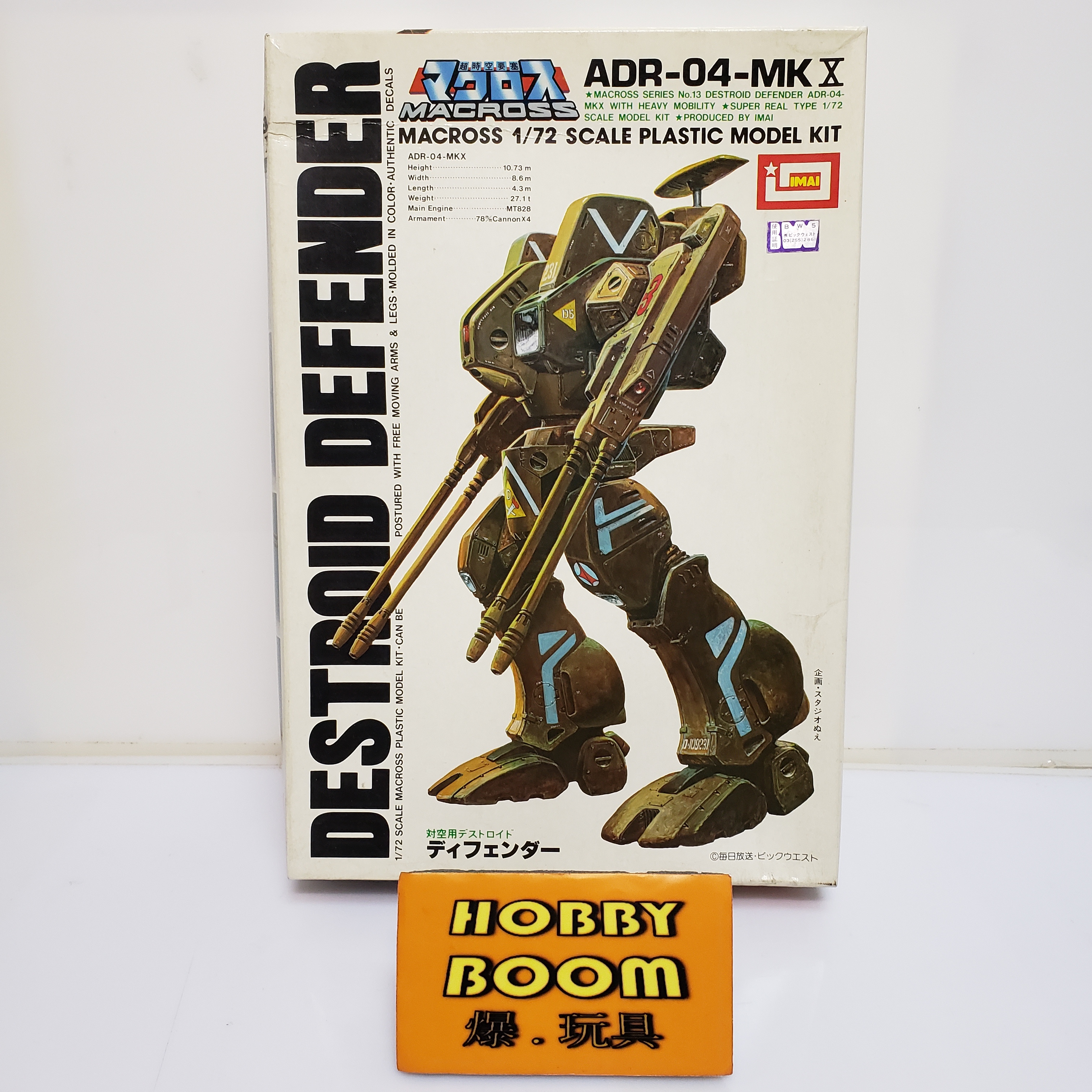超時空要塞Macross Destroid Defender ADR-04-MK X 1/72 初版組合模