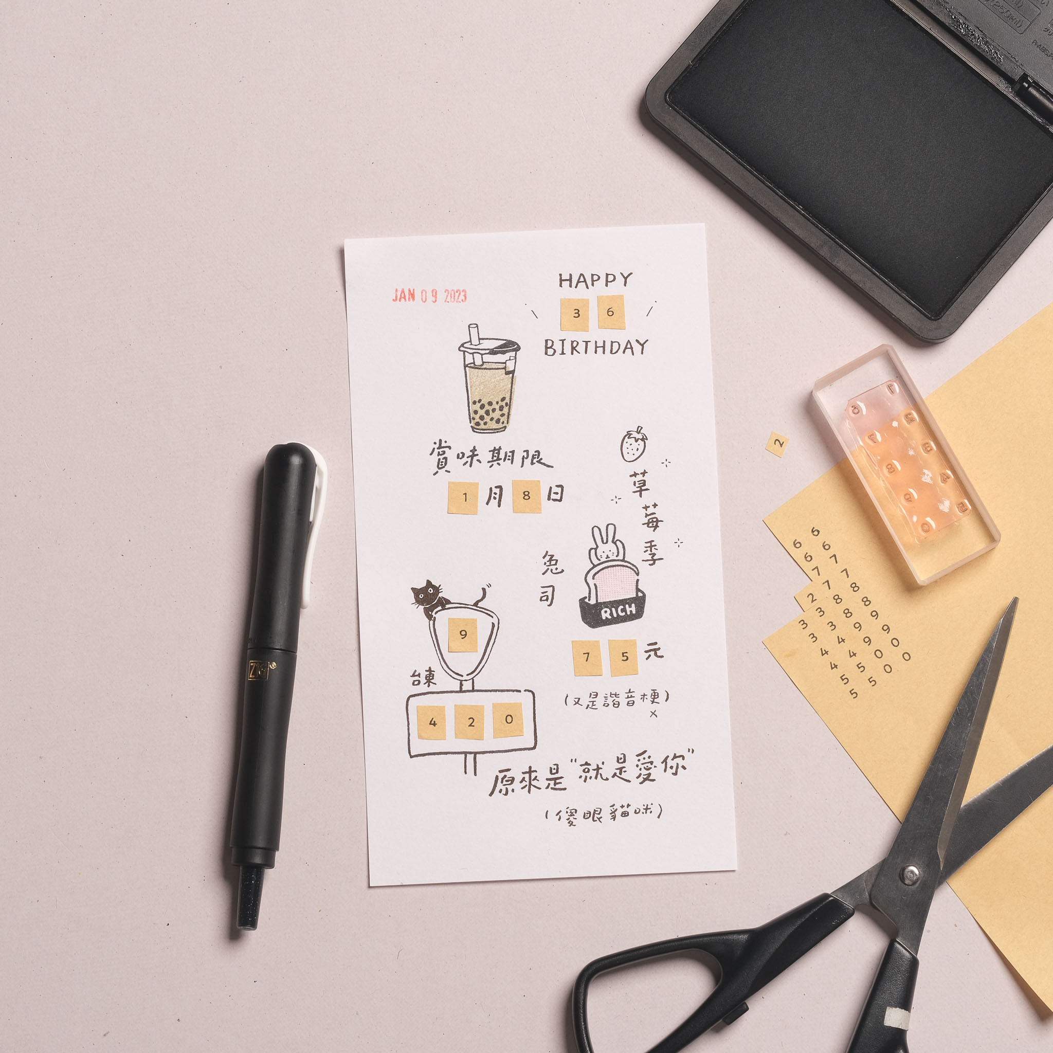 迷你黑體數字棒 膠版印章/一分之一工作室/臺灣