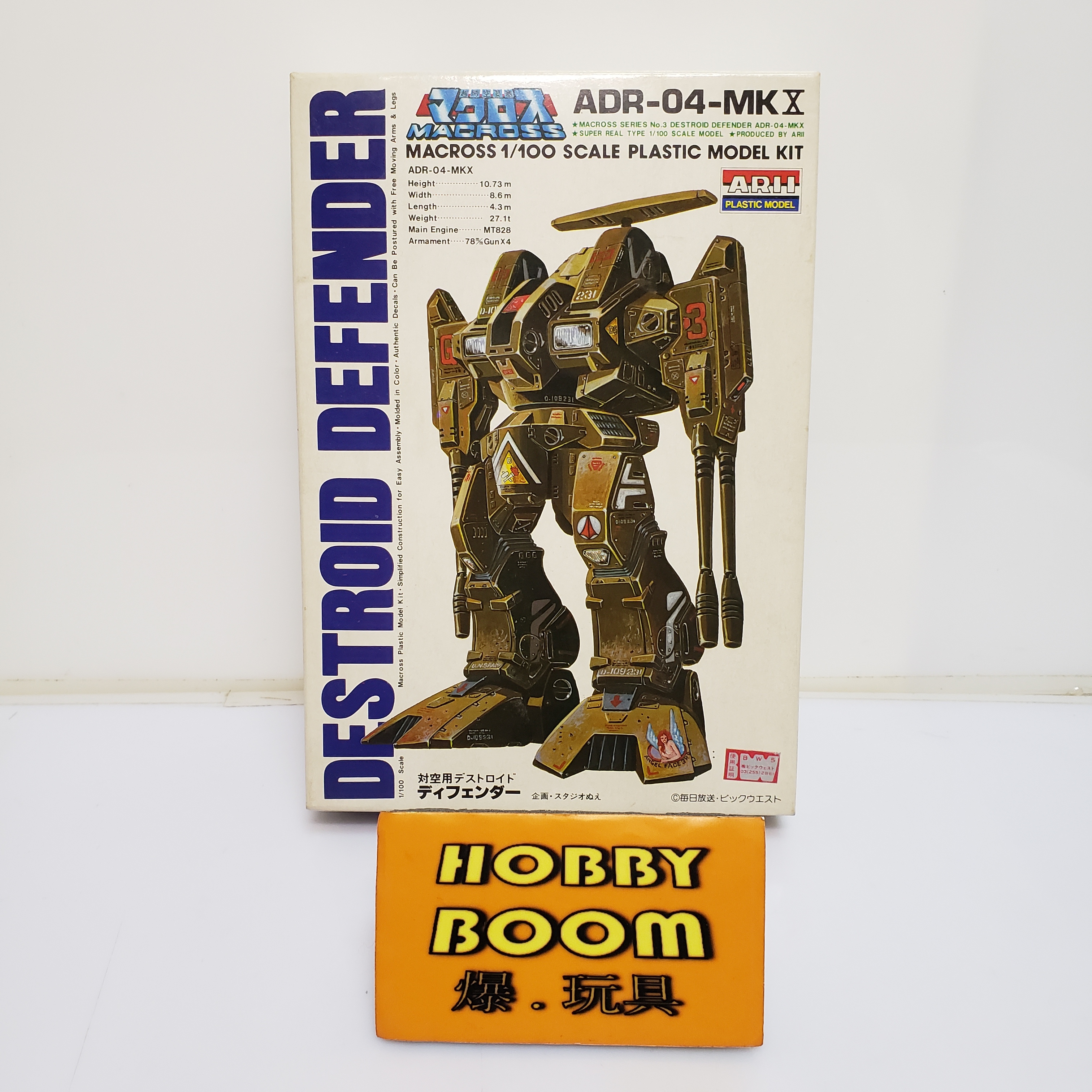 超時空要塞マクロス DESTROID DEFENDER ADR-04-Mk.X Destroid Defender | Macross Wiki | Fandom