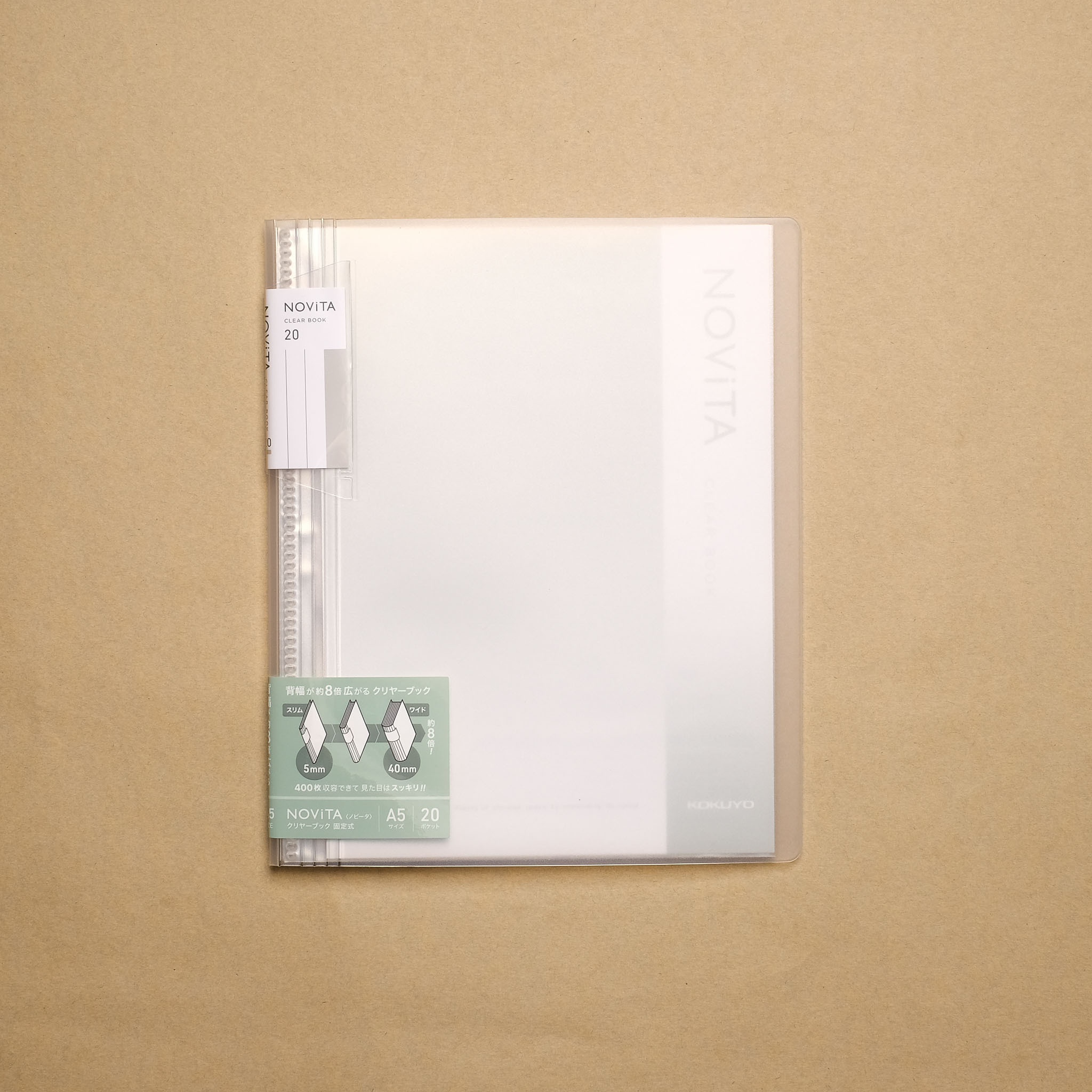 NOViTA收納資料夾A5 20枚/透明/KOKUYO