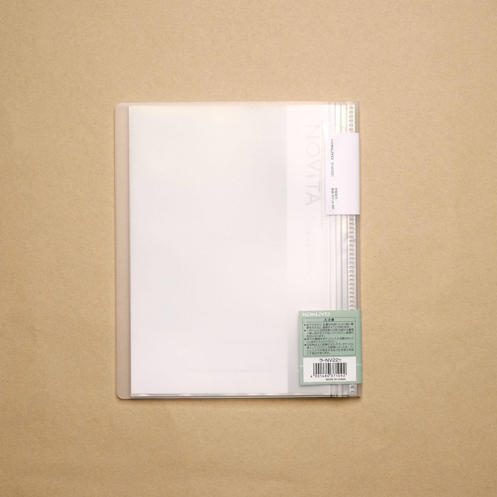 NOViTA收納資料夾A5 20枚/透明/KOKUYO