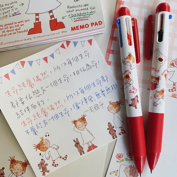 COCO醬 三色筆＋自動鉛筆｜ COCO and Wondrous Gang