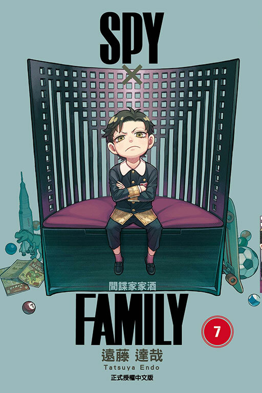 SPY×FAMILY 間諜家家酒#7