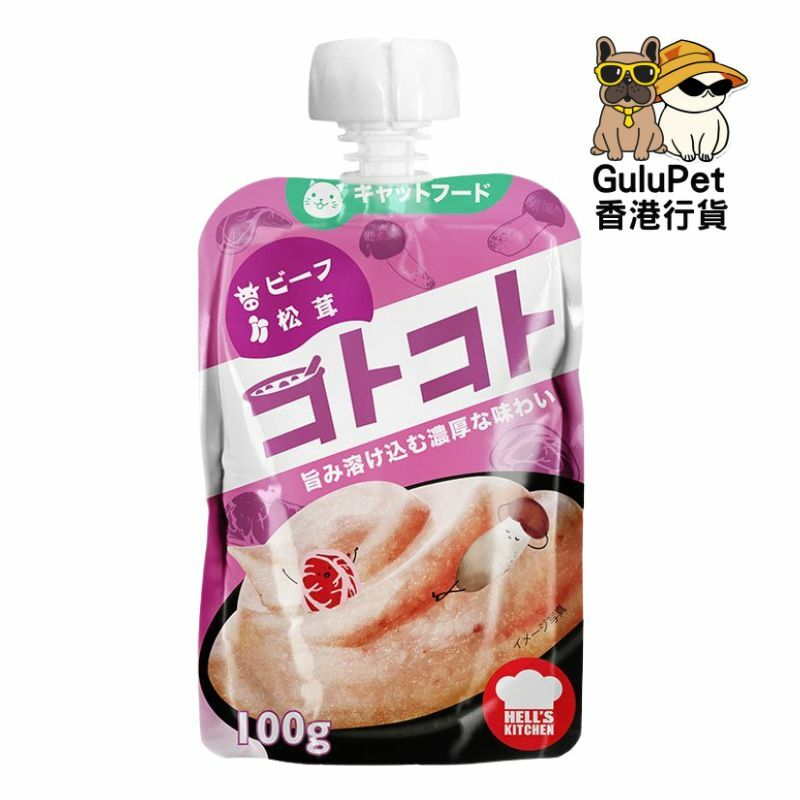Hell's Kitchen[KOT-06-E]<地獄廚房> 牛肉+松茸慕絲 (貓用) 100g