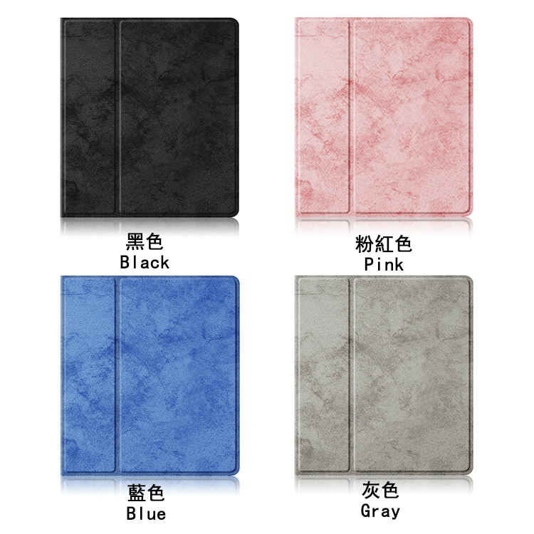 【智能旋轉式保護套】- Kindle Scribe 2022第1代用 (多色)