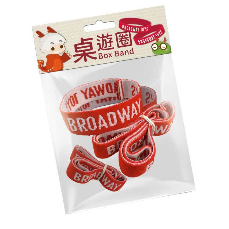 桌遊圈 / 遊戲綁帶