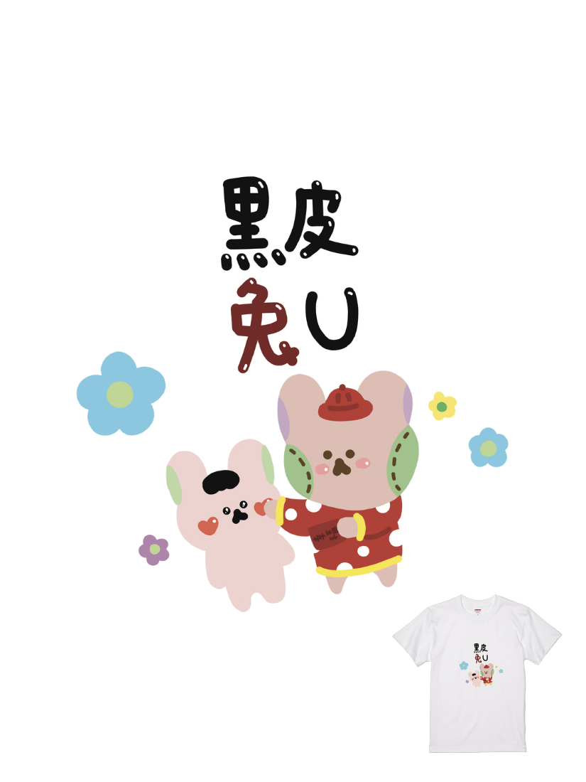 渣男熊宇宙觀聯名T | 104330117