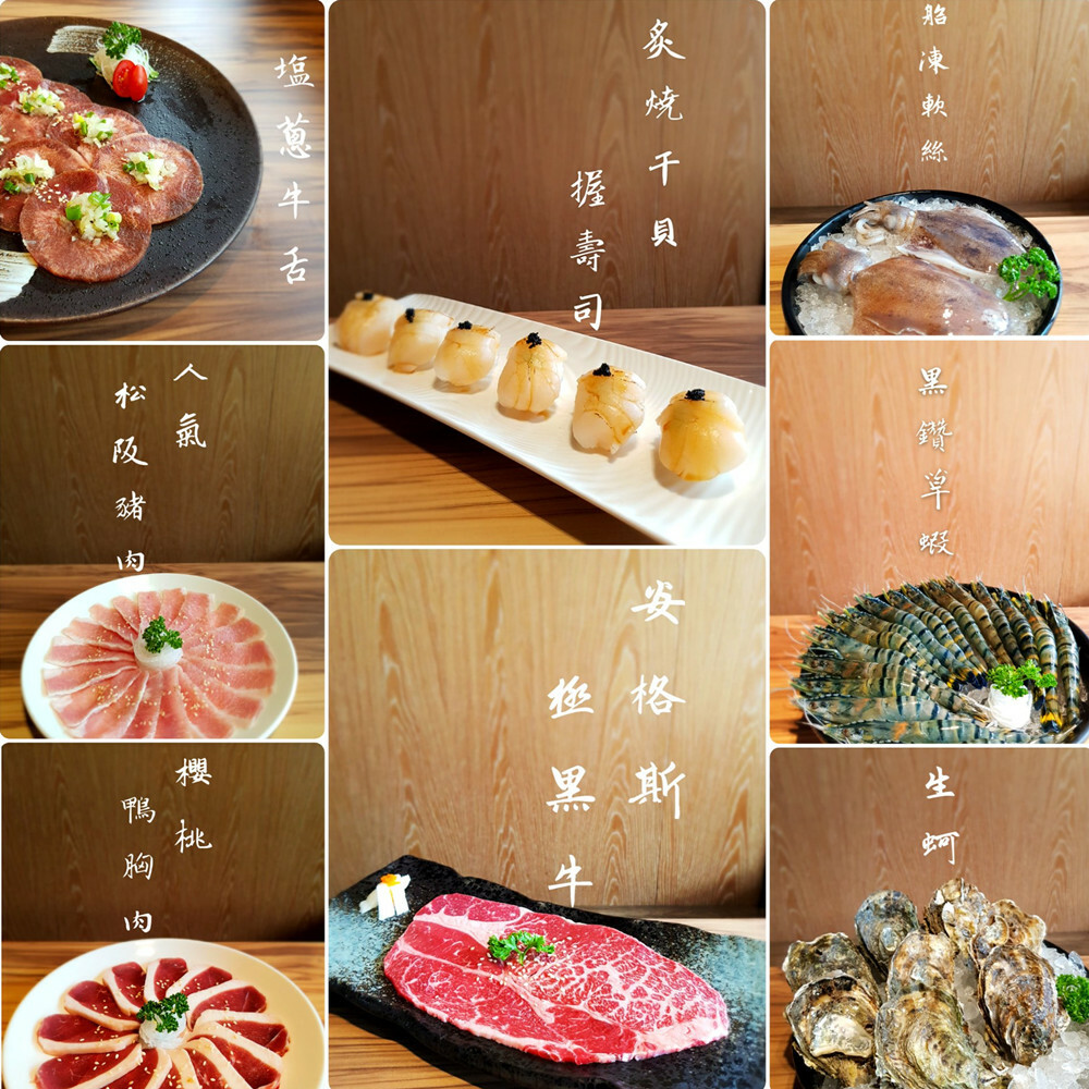 【南部多點】色鼎石頭/色鼎日式燒肉 吃到飽餐券 Ⓣ